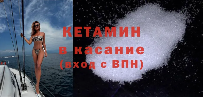 КЕТАМИН ketamine  хочу   hydra как войти  Кирово-Чепецк 