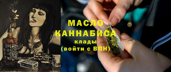 меф Бугульма