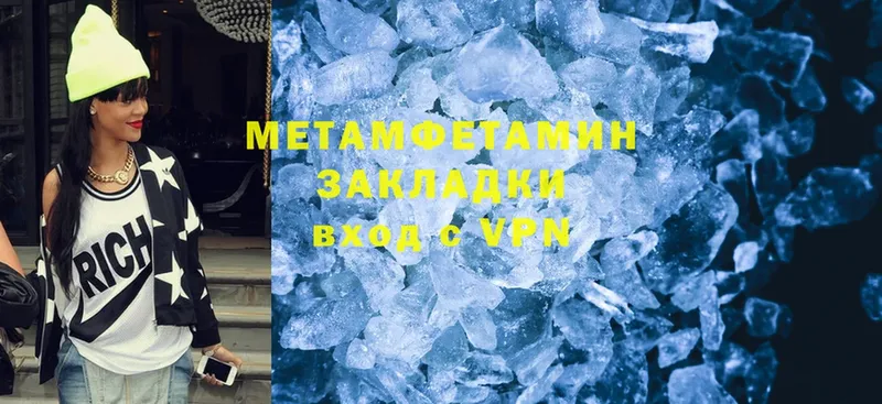 МЕТАМФЕТАМИН Декстрометамфетамин 99.9%  где купить наркоту  Кирово-Чепецк 