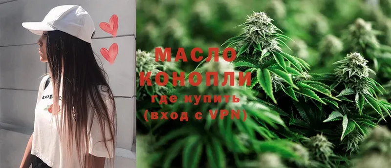 Дистиллят ТГК THC oil  блэк спрут как войти  Кирово-Чепецк 